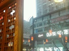 -重庆渝达老火锅(春熙路店)