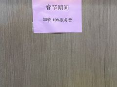 -红日饭店(裕隆三路店)