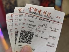 -首都电影院(天津店 中国巨幕)