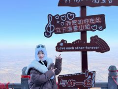 -终南山南五台景区