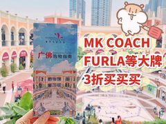 -佛罗伦萨小镇广佛名品奥特莱斯(疏港路店)