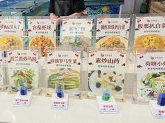 -百味饺子城•海鲜家常菜(秦皇岛店)