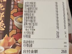 -点都德(大茶楼店)
