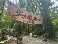 -虞山风景区
