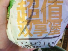 -汉堡王(砂之船店)