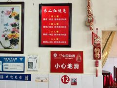 -米二红烧兔(华阳店)