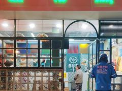 -柴爿巷·香酥鸡&馄饨(复兴中路店)