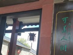 -东莞市可园博物馆