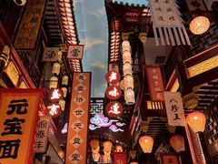 -中街·盛京龙城