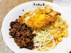 -花市豌杂面(民生路店)