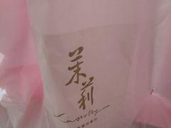 -茉莉餐厅(包河万达店)