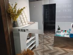 -大视家眼镜(园区星海店)
