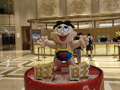 -上海神旺大酒店