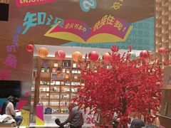 -上海书城(福州路店)