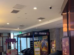 -UME影城(中国巨幕高新店)