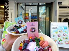 -白色日记·手作酸奶(麦凯乐店)