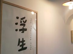 -小岛餐厅