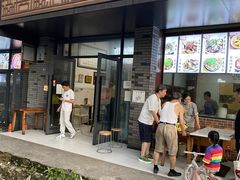 -中和裴氏蹄花(府河路店)