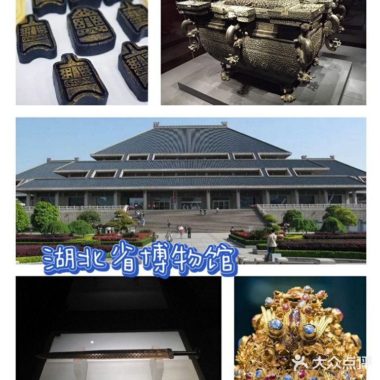 武汉市旅游必玩景点游玩攻略推荐~