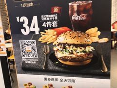 -麦当劳(广州新港东路第二分店)