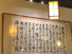 -嘉丰湘菜馆(芳群园店)