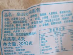 -苹果花园(桂林路店)