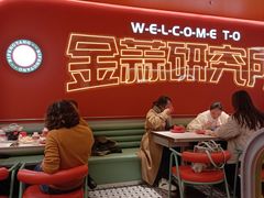 -避风塘·金牌店·夜宵(金玉兰店)