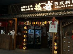 -稻前Taoki(方圆荟店)