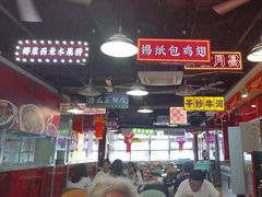 -日昌餐馆(亦庄店)