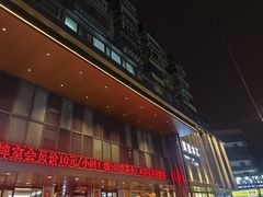 -果裹水汇(帅府店)