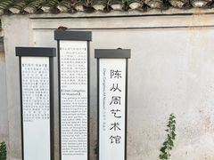 -南北湖风景区
