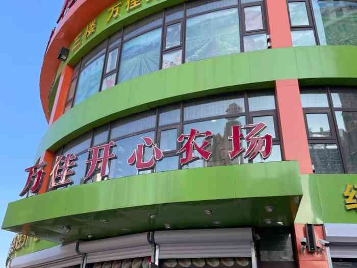 大众点评