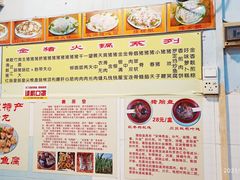 -华哥新鲜猪精品美食