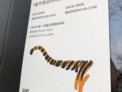-BLACKSHEEP ESPRESSO(建国中路店)