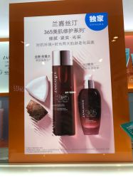 点击看大图 -丝芙兰Sephora