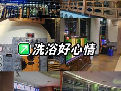 -纽斯桑拿会所(东绣路店)