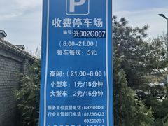 -大兴滨河森林公园