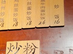 -杨裕兴(岳麓山店)