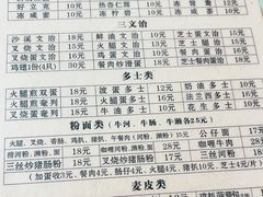-沙溪兄茶餐厅