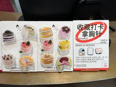 -静宜和她的朋友(星海广场店)