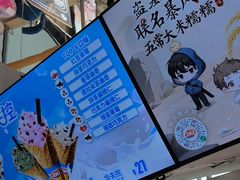 -DQ·蛋糕·冰淇淋(南开大悦城2F店)