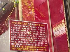 -阿捡忭京炸鸡(韭菜园总店)