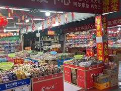 -京贸物联批发市场