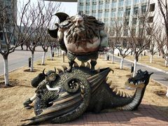 -国家动漫园