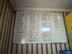 -滑翔老风味饭店