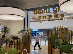 -KingThaia金泰兰(滨江天街店)