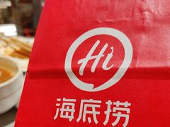 -海底捞火锅(逸仙路店)