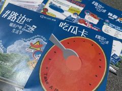 -鹏欣水游城