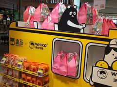 -盒马鲜生(岭南新世界店)