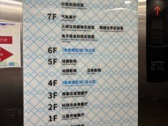 -佛山科学馆